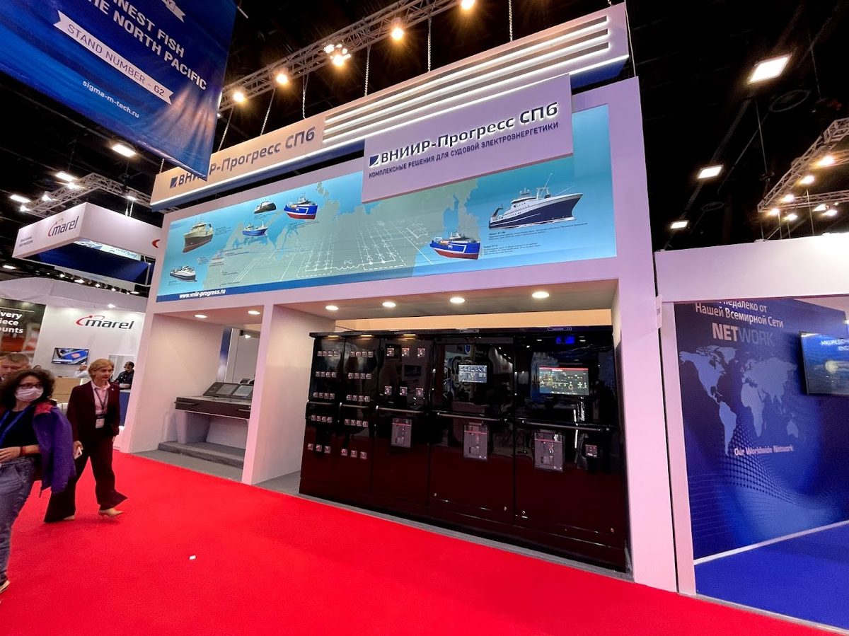 Global Fishery Forum — Networking